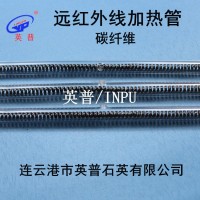 供應碳纖維加熱管 碳纖維電熱管 碳纖維發熱燈管 碳纖維光波管