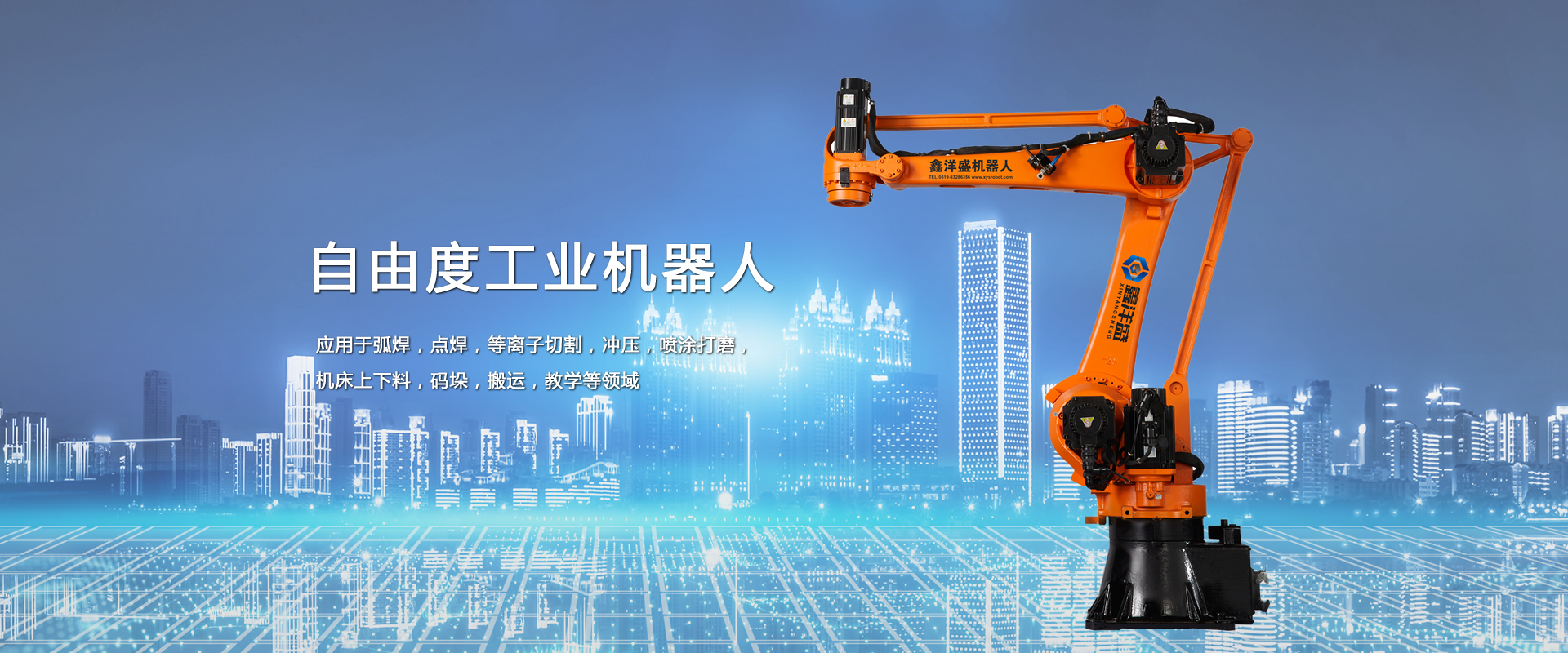 濰坊網(wǎng)站建設(shè),濰坊官網(wǎng)建設(shè)