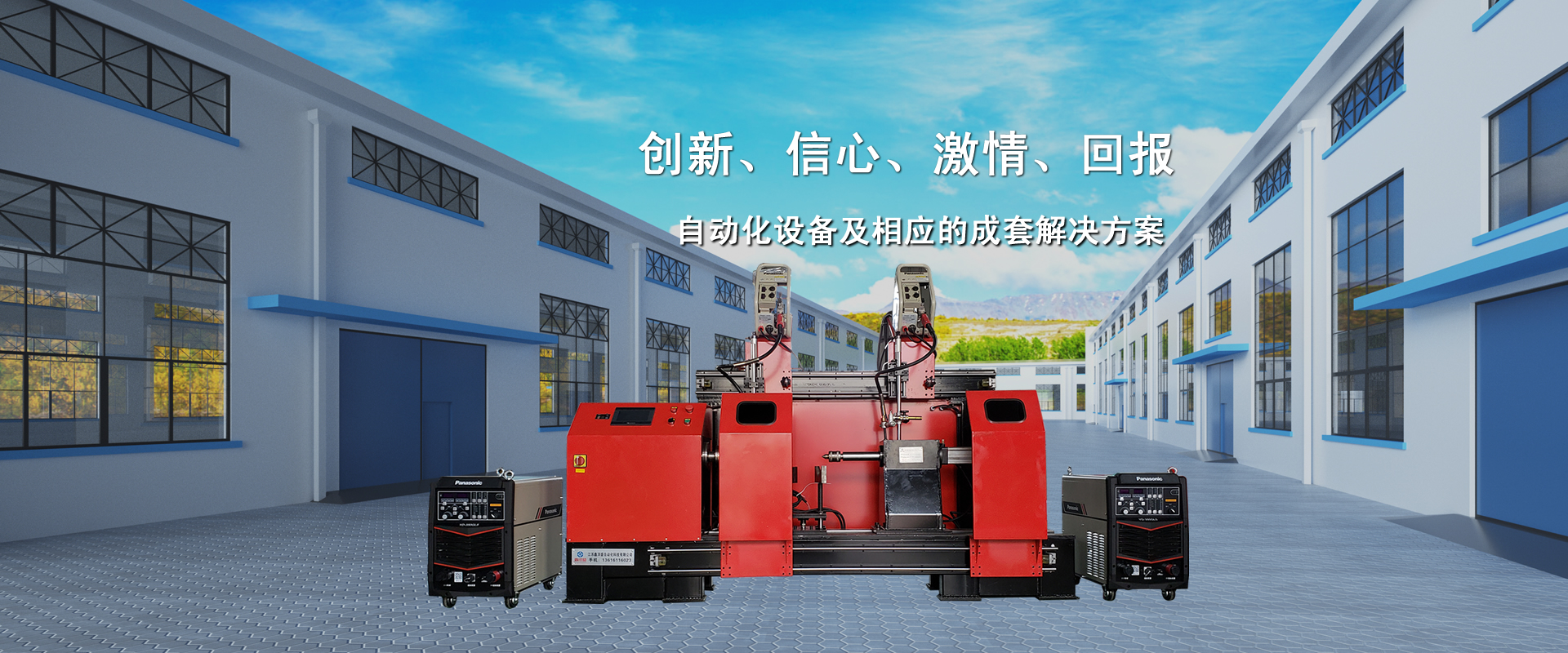 濰坊網(wǎng)站制作