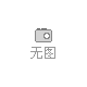 九龍農產品秦嶺現貨盛通四方川渝農商電子盤交易